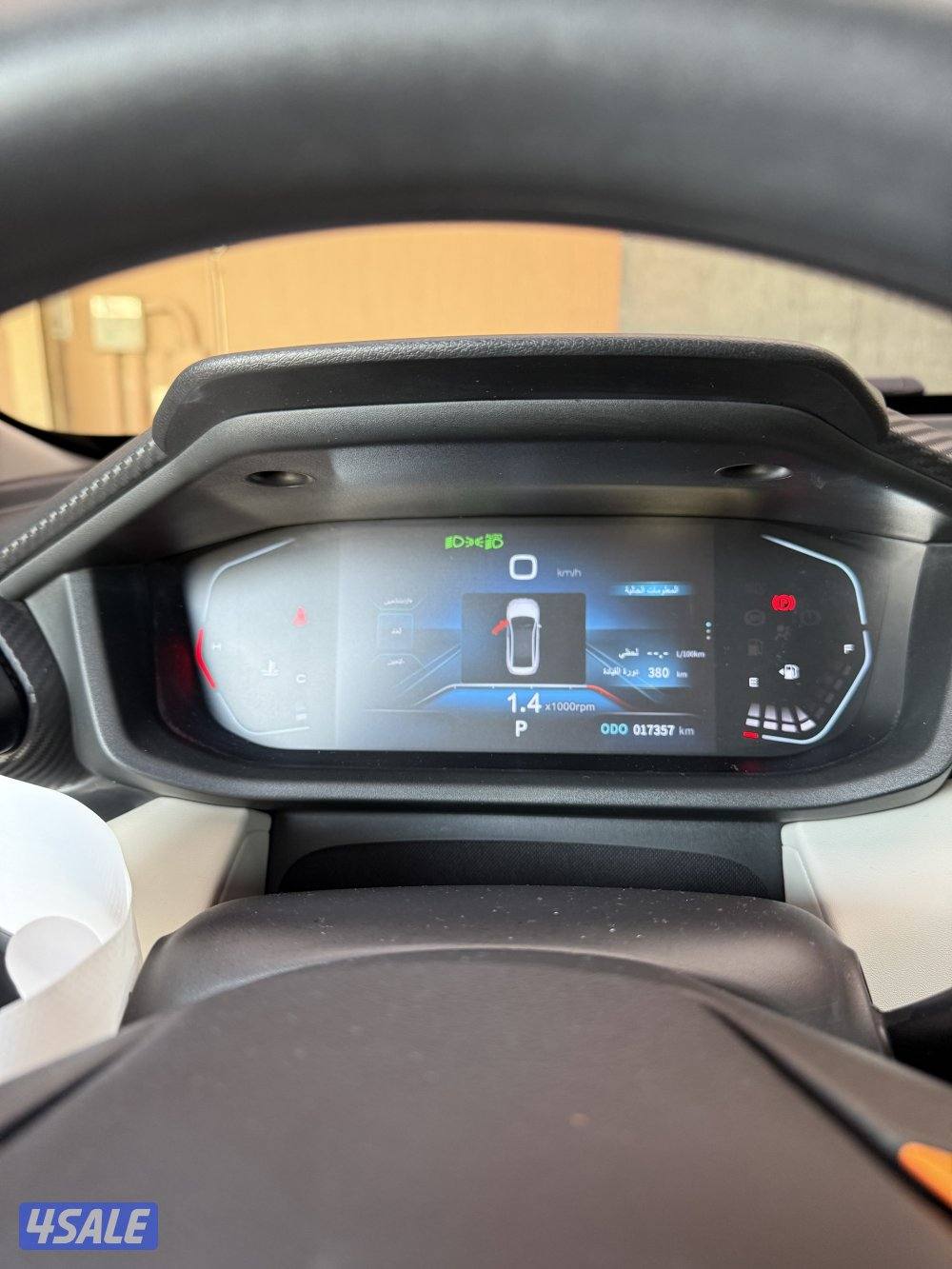 دي اف ام موديل 20241