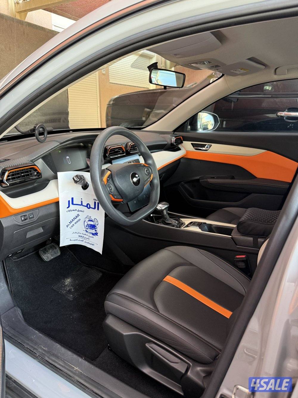 دي اف ام موديل 20243