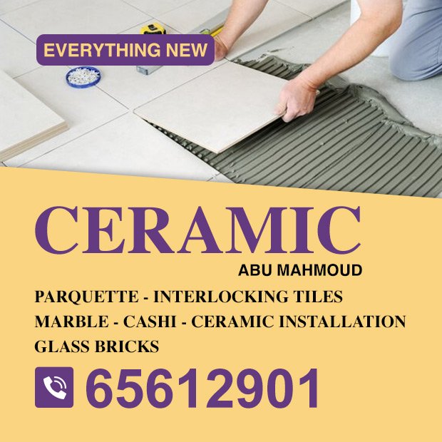 محمد / مشترك بحث0