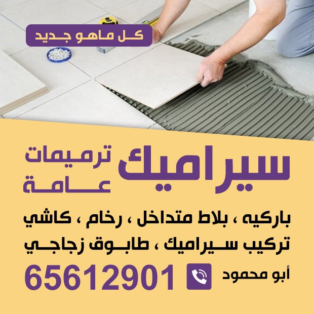 محمد / مشترك بحث1