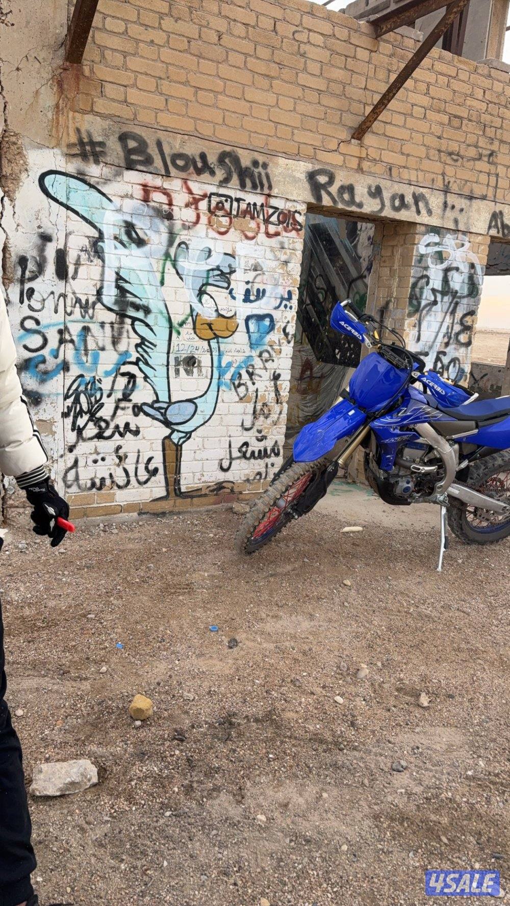 الي يبي النظيف4