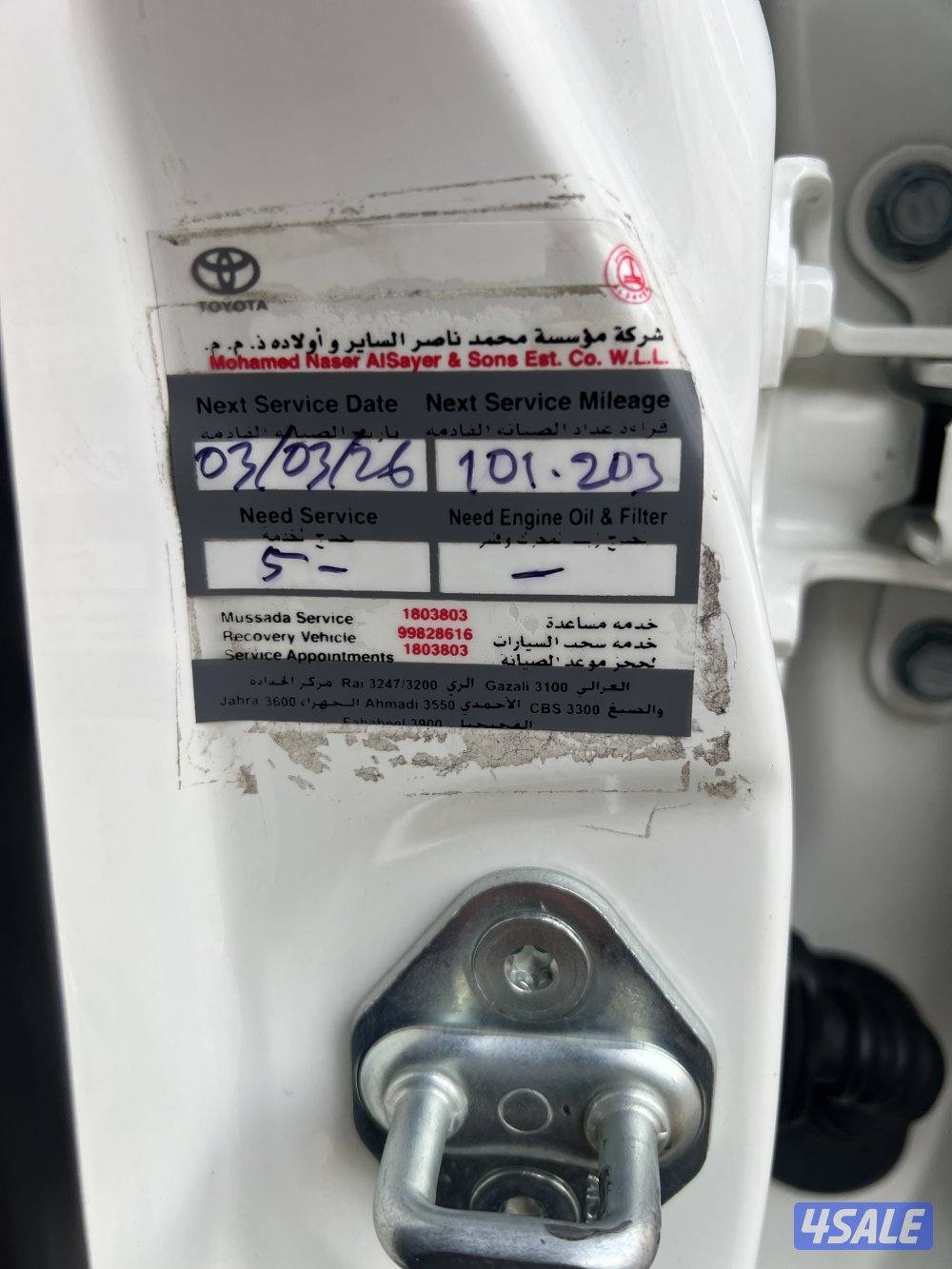 للبيع كامري 2019 ماشي 96 صبغ وكاله9