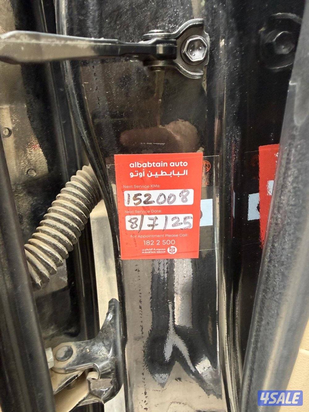 صبغ الوكاله بحالة الوكاله7