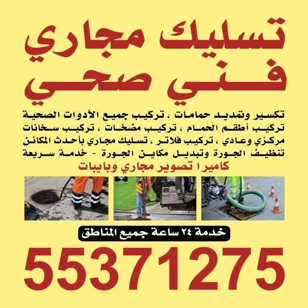 رجب / مشترك بحث1