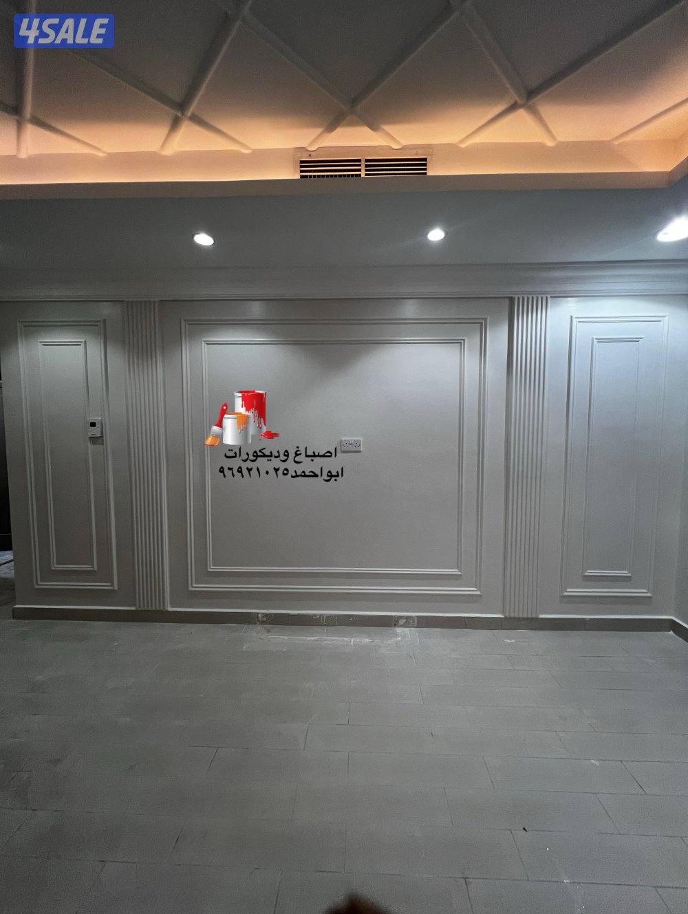 اصباغ وديكورات0