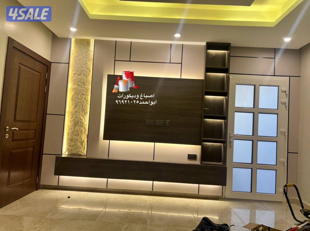 اصباغ وديكورات4