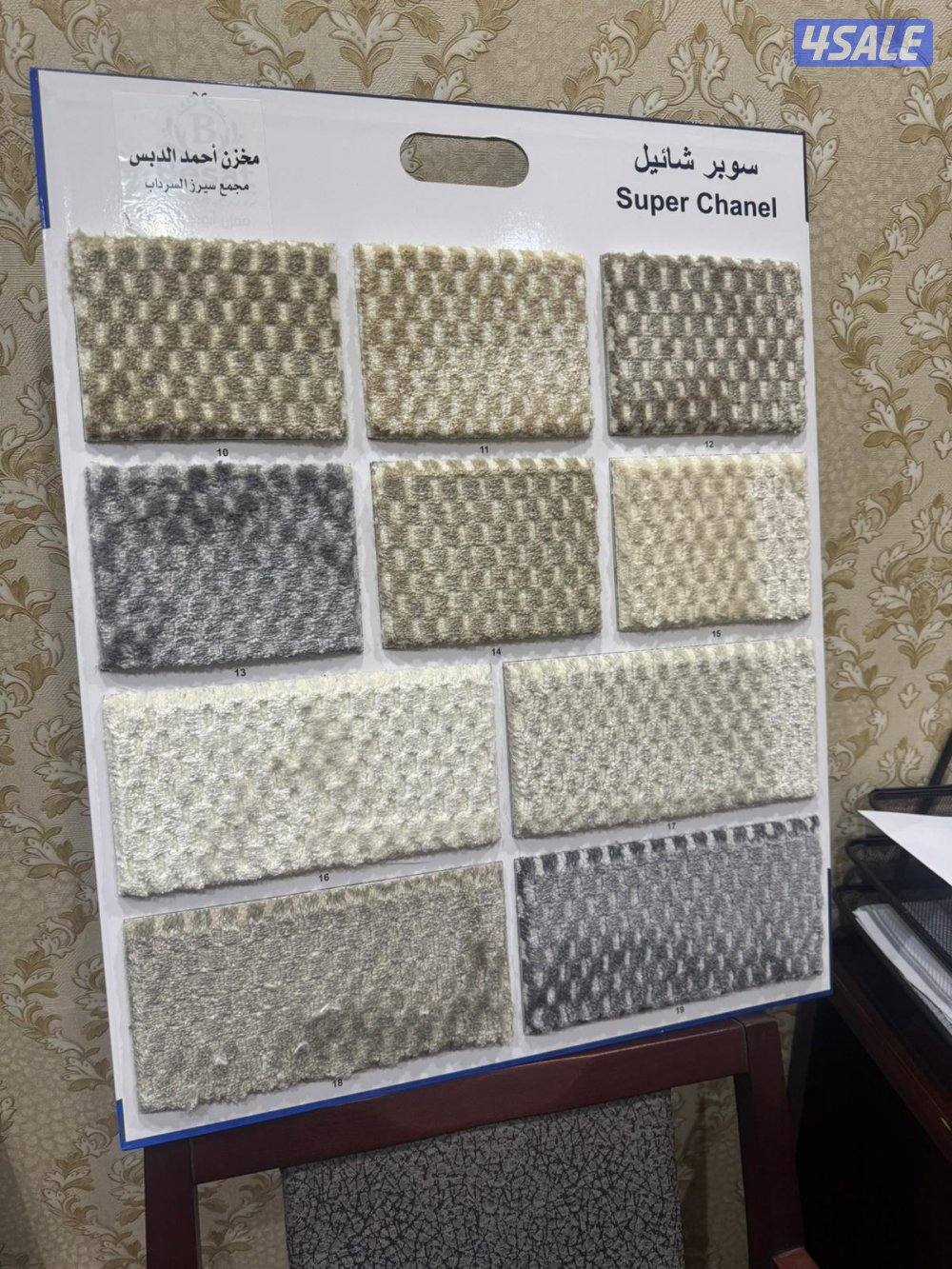 جميع انواع السجاد والتركيب اسعار مناسبة للجميع يوجد مندوب توصيل جميع م8