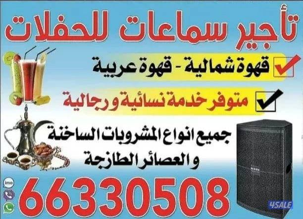 speaker for rent DJ2