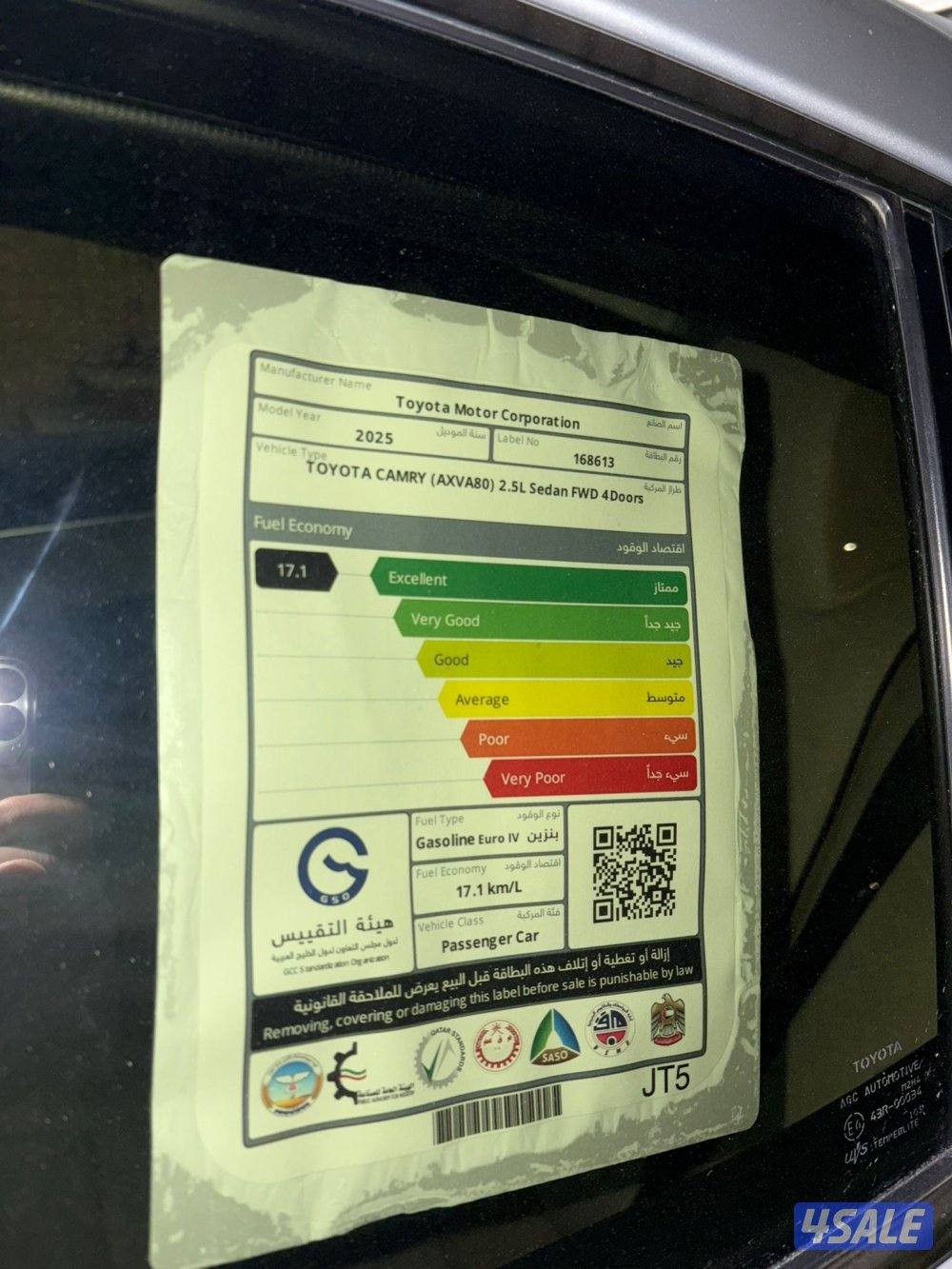 تويوتا كامري ٢٠٢٥ - وارد الساير بحالة الوكالة14