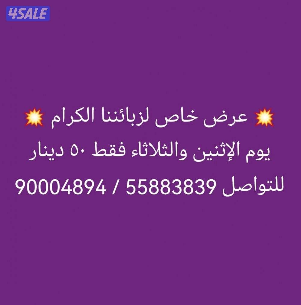 ⛺️ مخيم الزين للايجار المطلاع كيلو ١٥ طريق المزرعة1