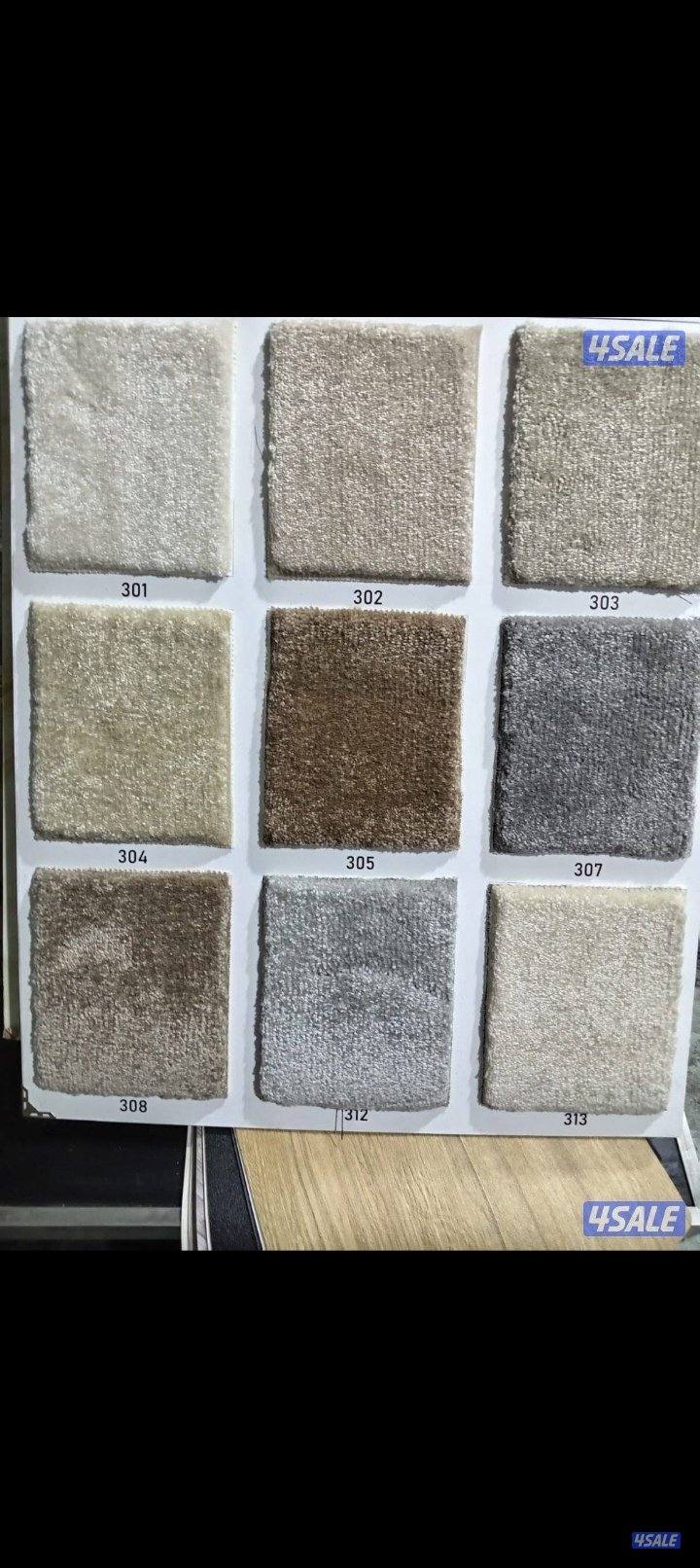 السجاد تركي باركيه1