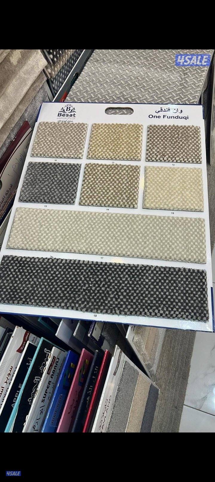 السجاد تركي باركيه4