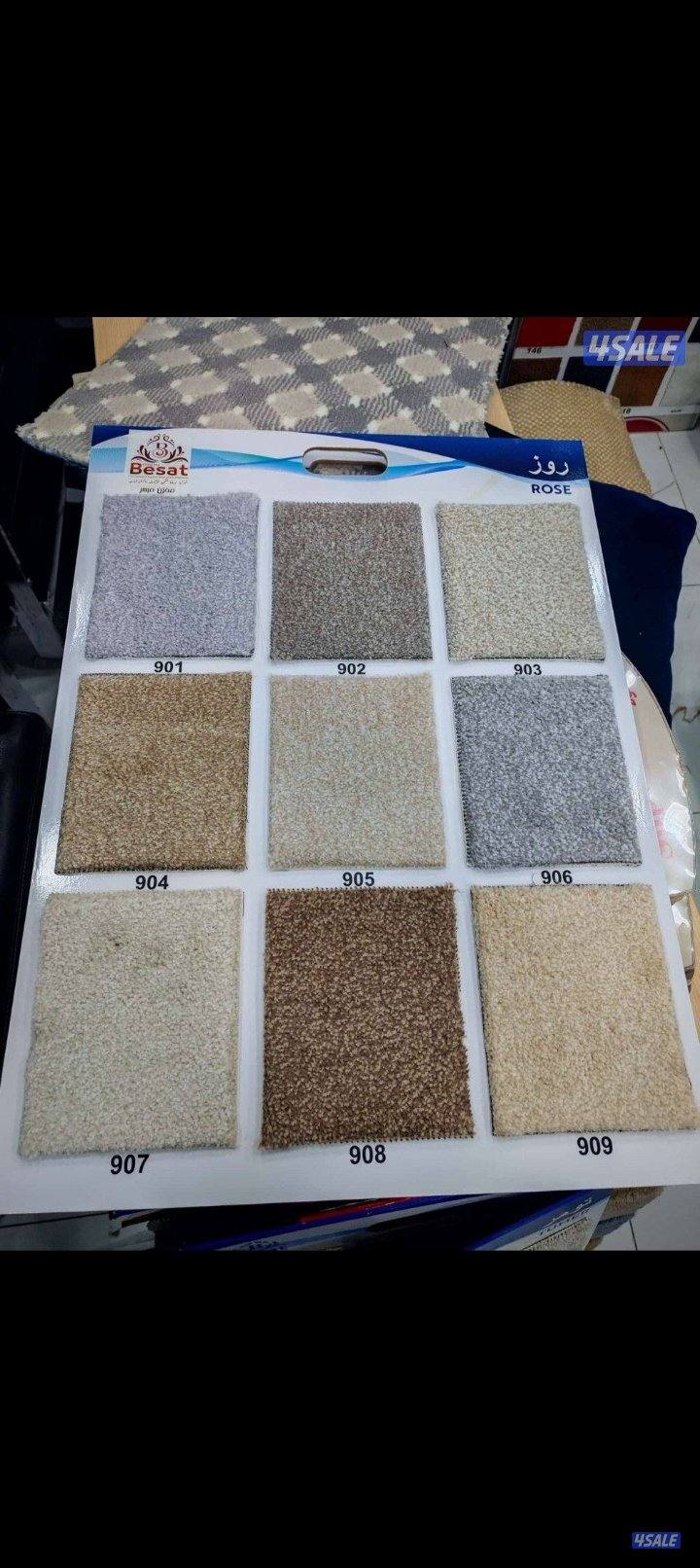 السجاد تركي باركيه8