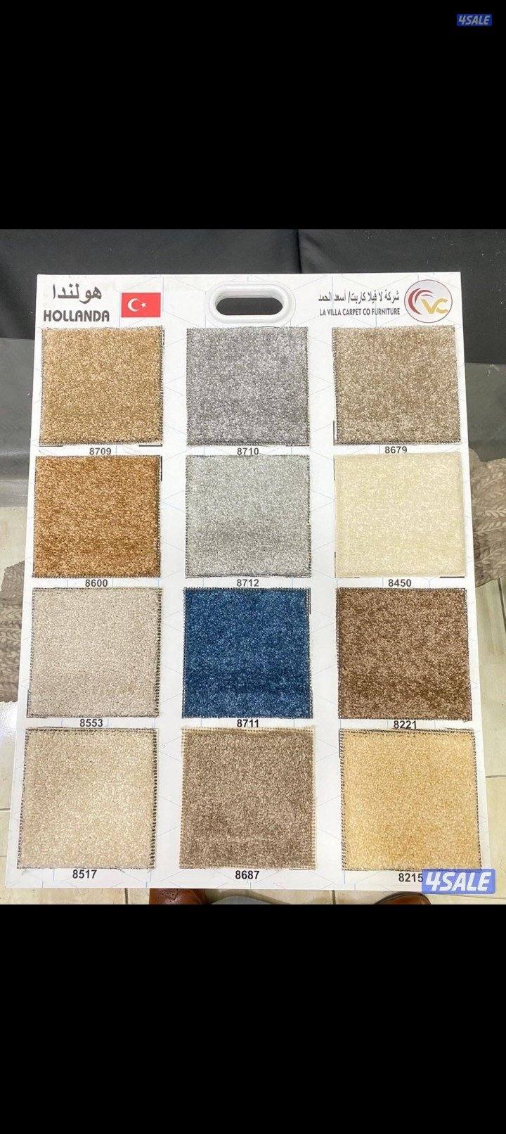 السجاد تركي باركيه13