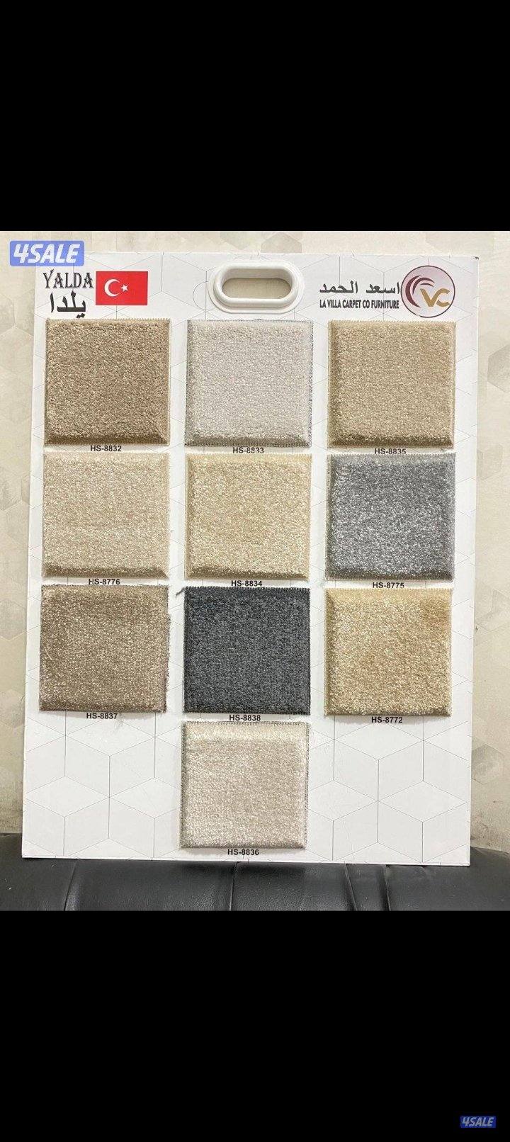 السجاد تركي باركيه15