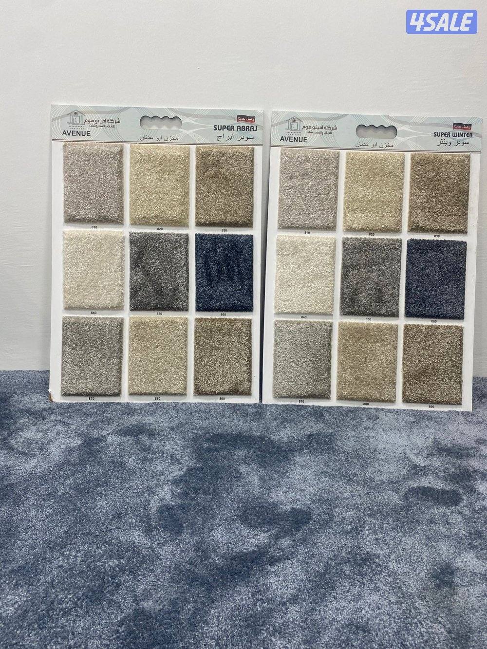 للباركي و سجاد تركيب توصيل بأسعار جمله وعروض0