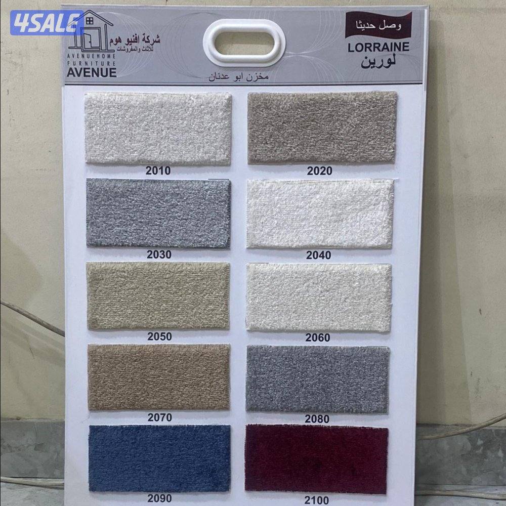 للباركي و سجاد تركيب توصيل بأسعار جمله وعروض3