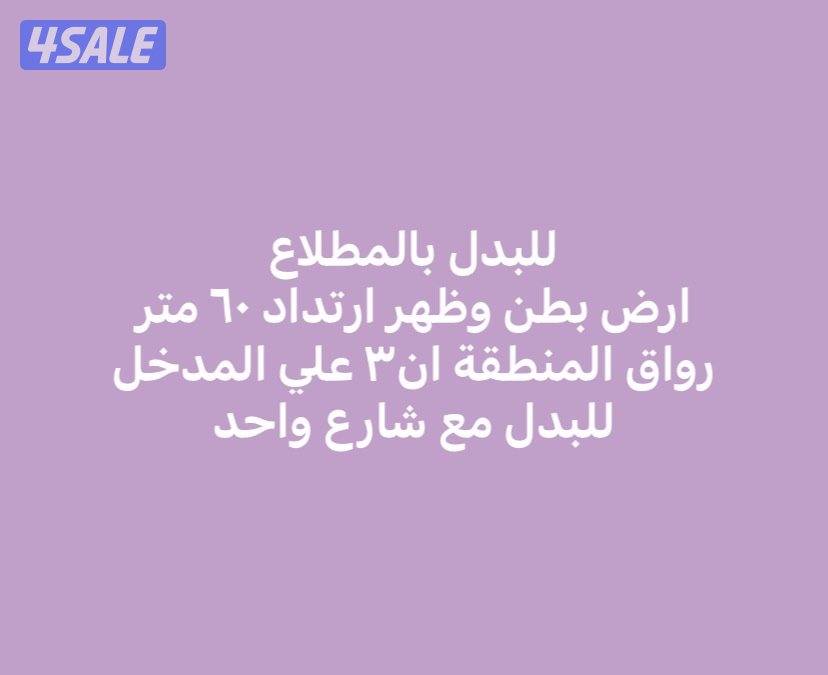 المطلاع "" غرب ع مبارك و جنوب ع مبارك و الوفرة1