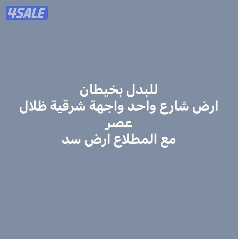 المطلاع "" غرب ع مبارك و جنوب ع مبارك و الوفرة0