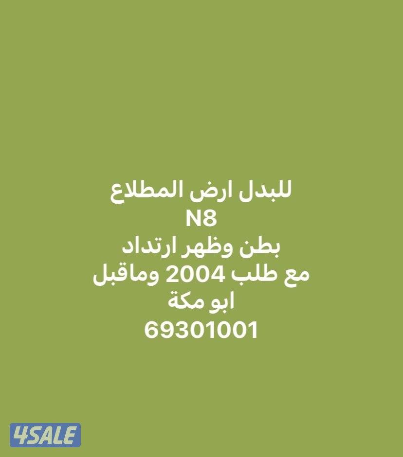 المطلاع "" غرب ع مبارك و جنوب ع مبارك و الوفرة3