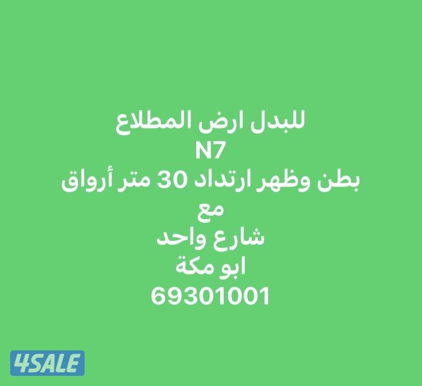 المطلاع "" غرب ع مبارك و جنوب ع مبارك و الوفرة9