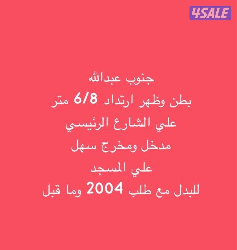 المطلاع "" غرب ع مبارك و جنوب ع مبارك و الوفرة11