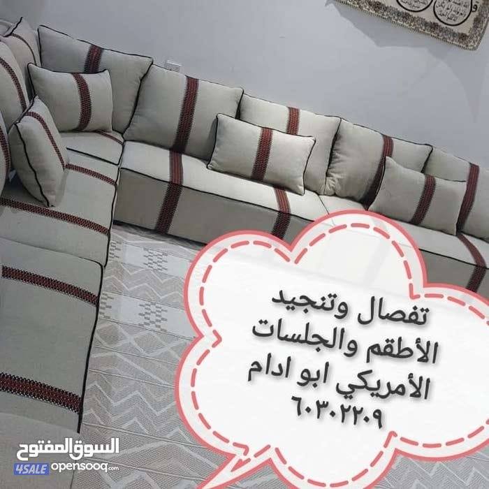 تفصال وتنجيد وستاير ومساند4