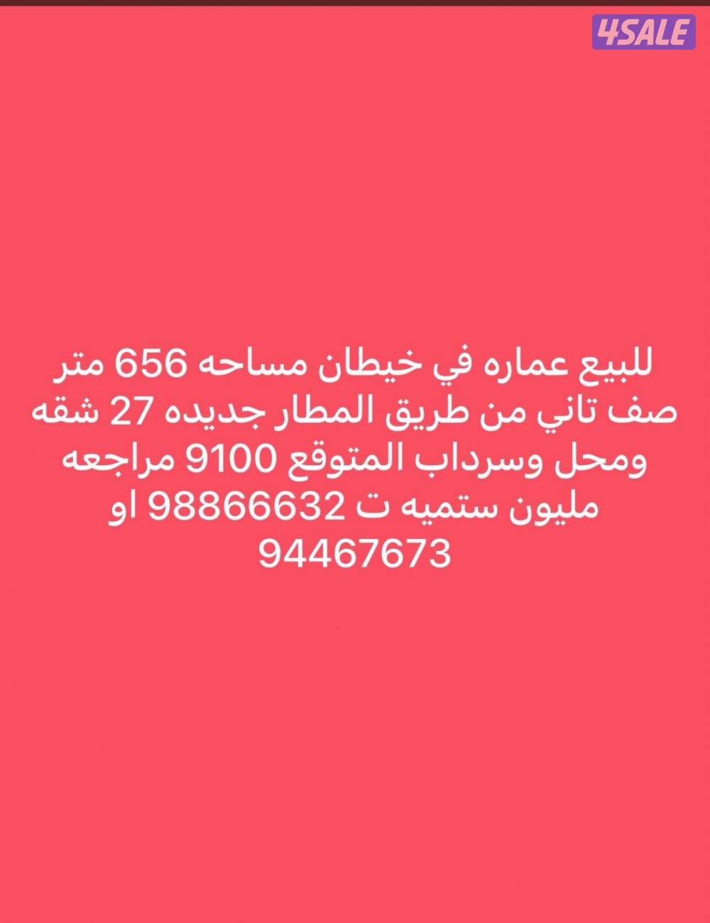 الأندلس ق 30