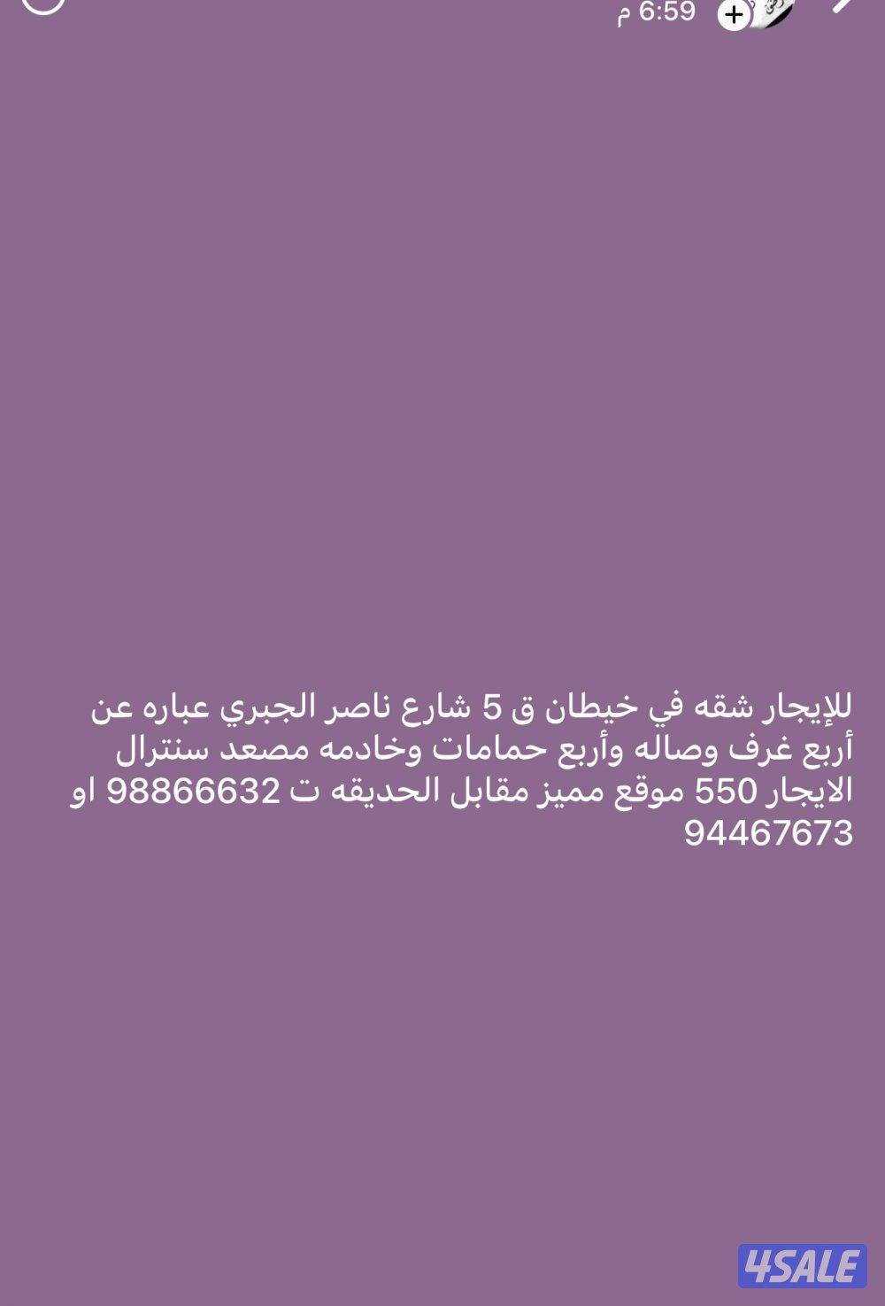 الأندلس ق 33