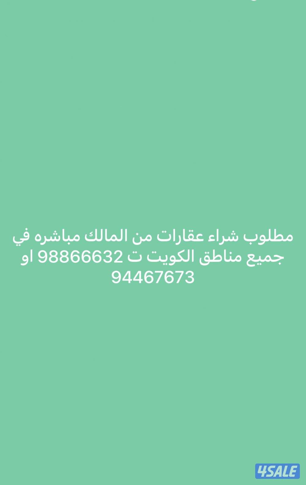 الأندلس ق 36