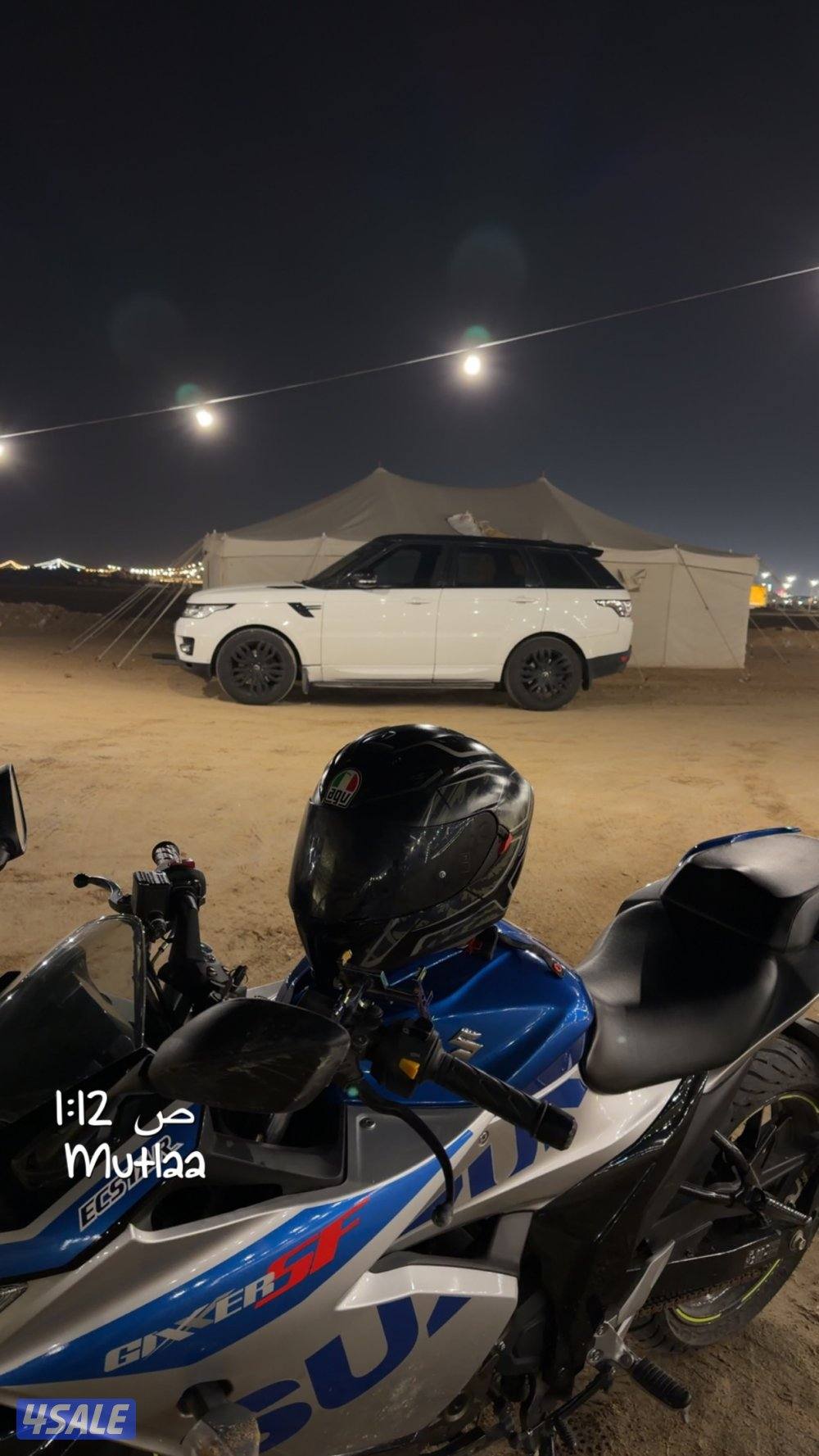 للبيع سيكل1