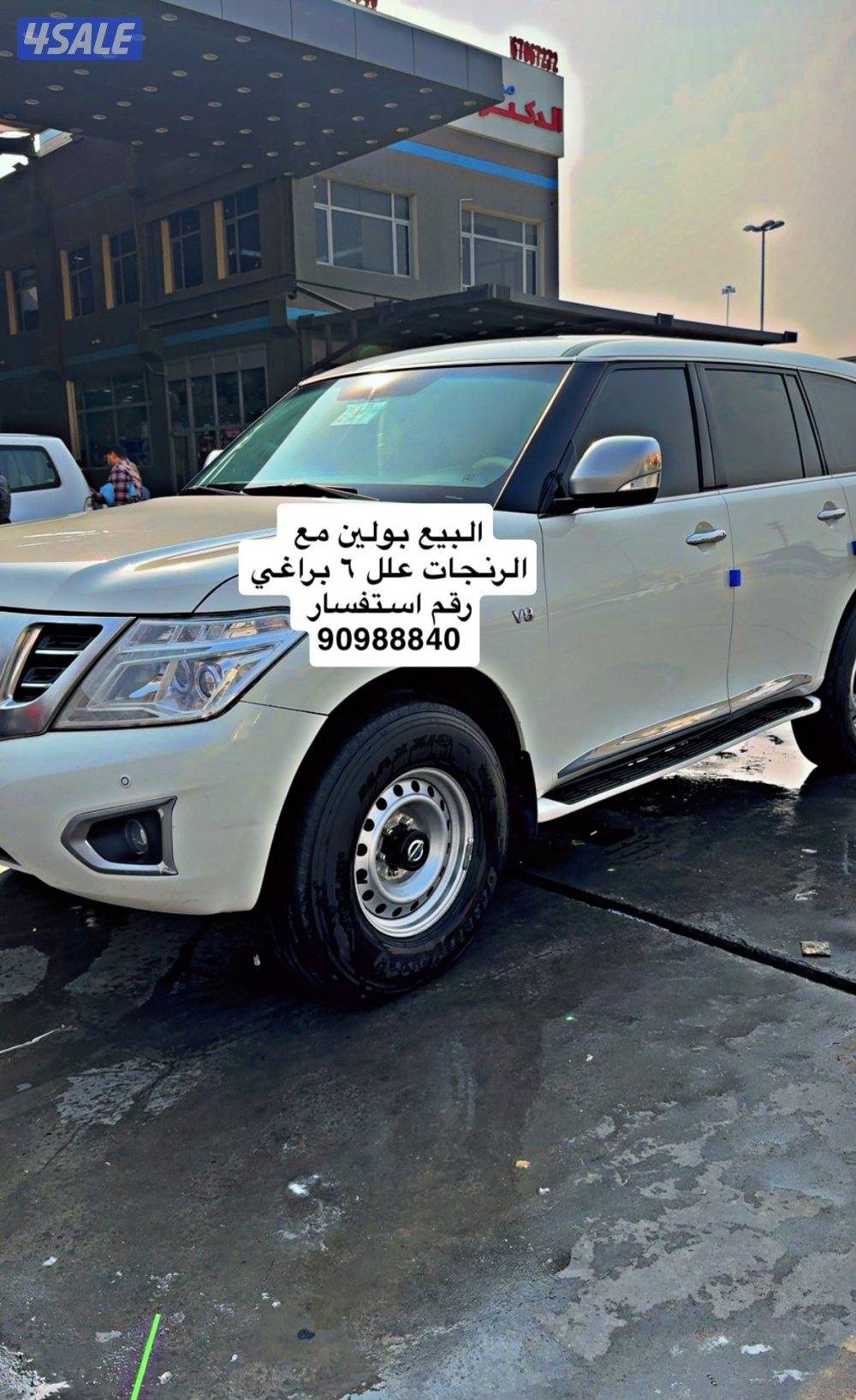 للبيع توير بيلوان مع رنقت هلل رقم3