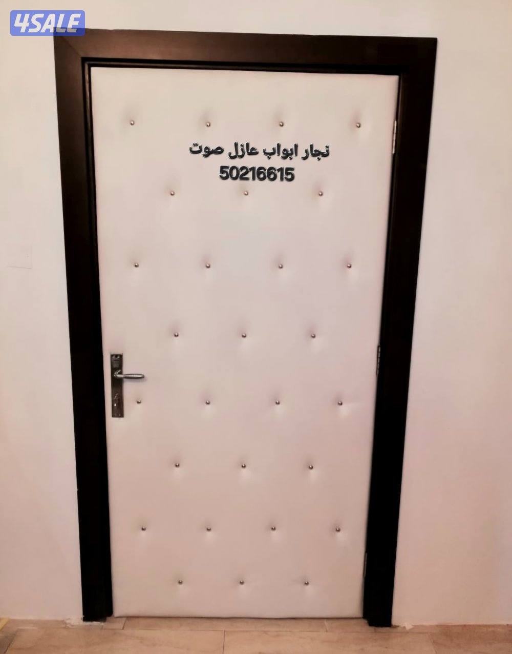 نجار أبواب عازل صوت تلبيس وتنجيد الأبواب للعازل جميع مناطق الكويت5