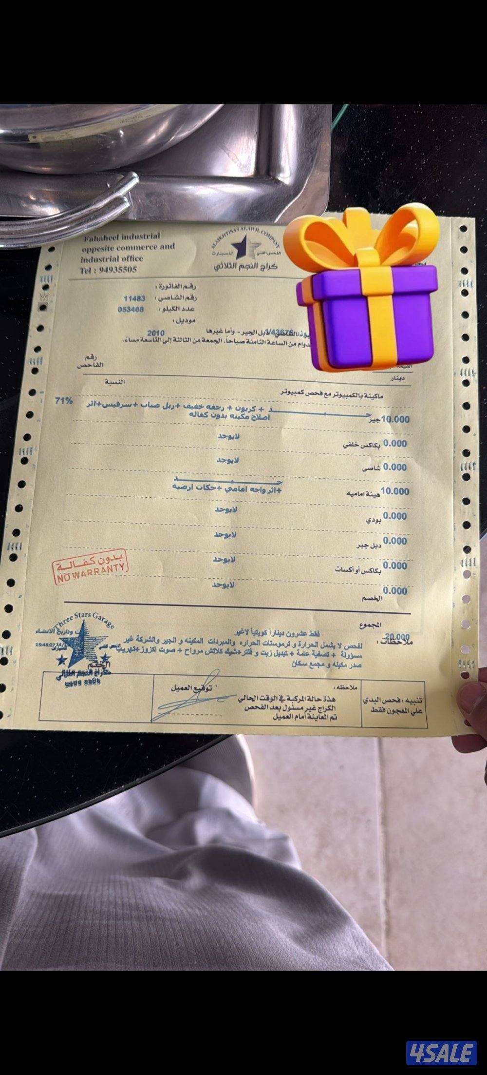 الساير GXR صبغ الوكاله 8 سلندر لؤلؤي11