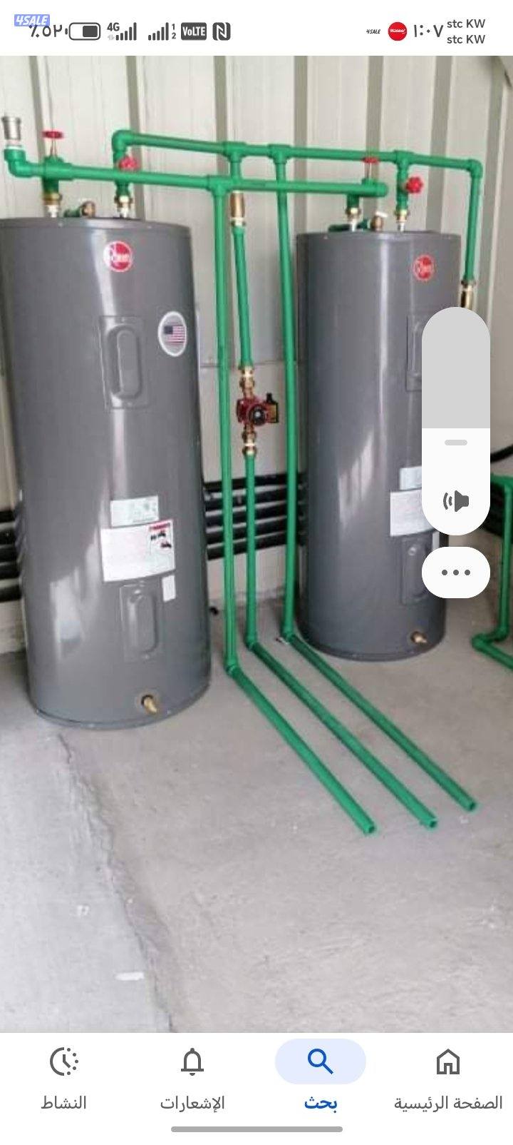 فني صحي سباك أدوات صحية صانية سخانات مركزي تبدل شماعت تبدل فلتر مي3