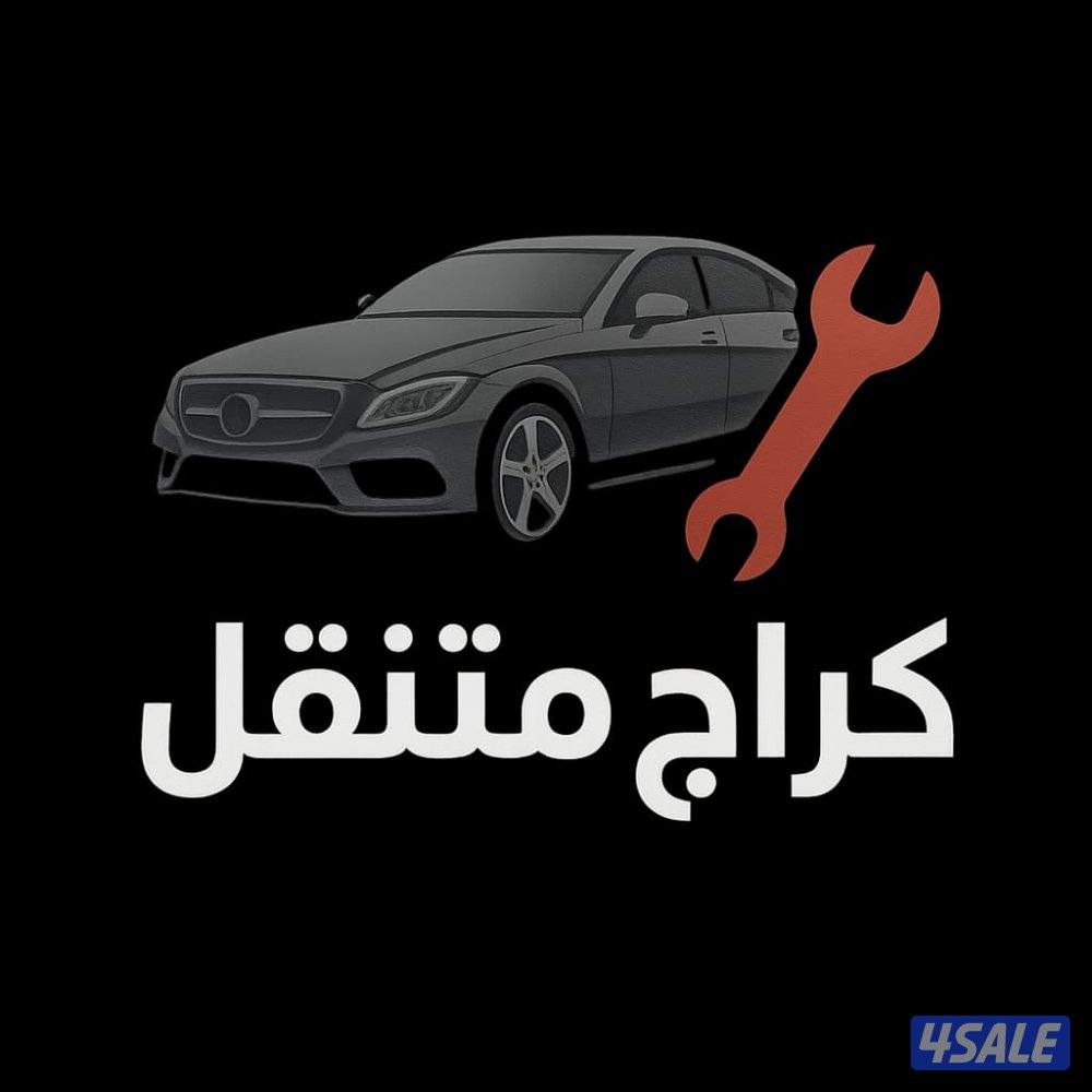 كهربائي متنقل كراج متنقل14