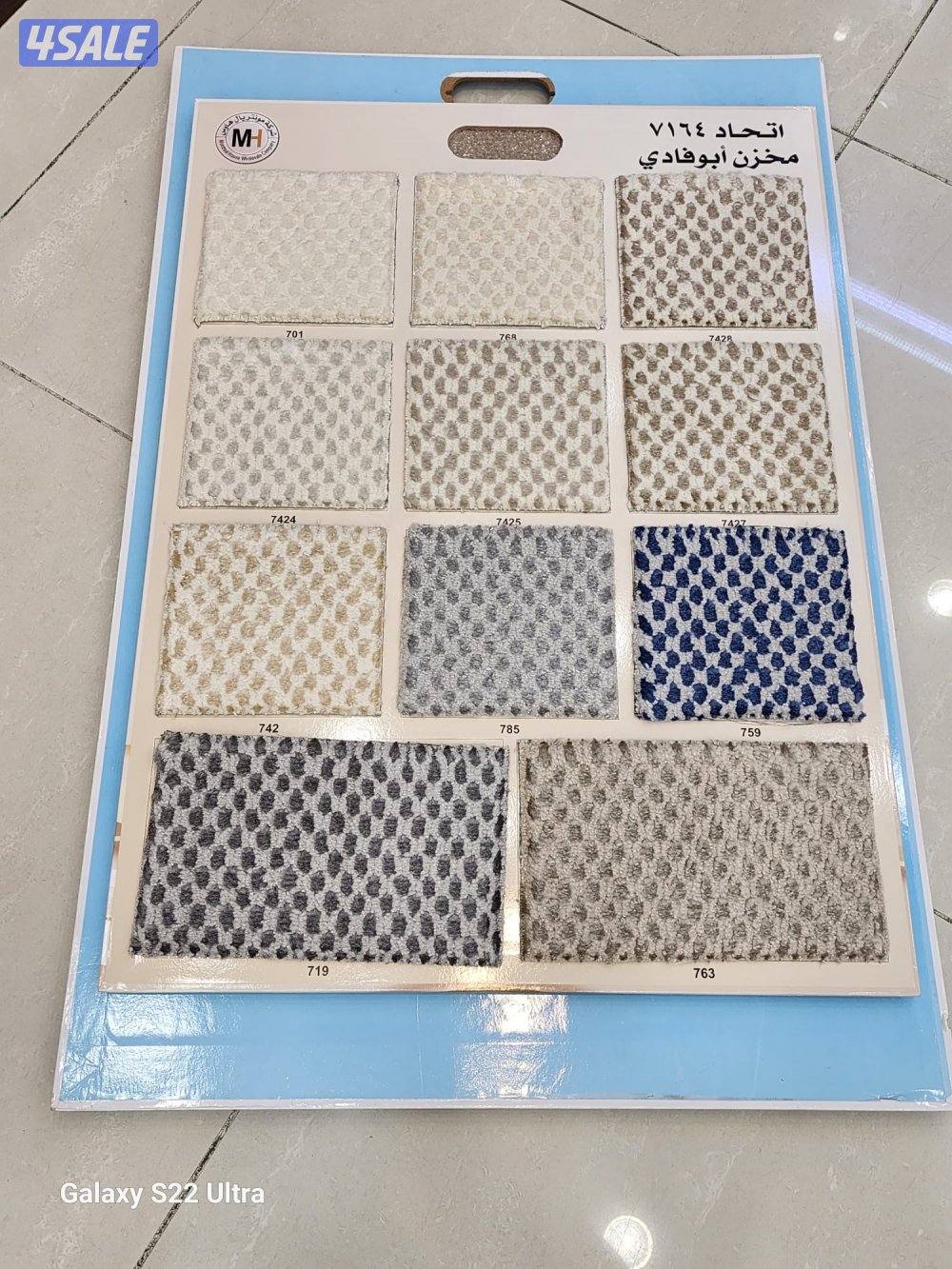 بيع سجاد ساده ومشجر مساند ضهر جميع المديلات اجمل العروضات1