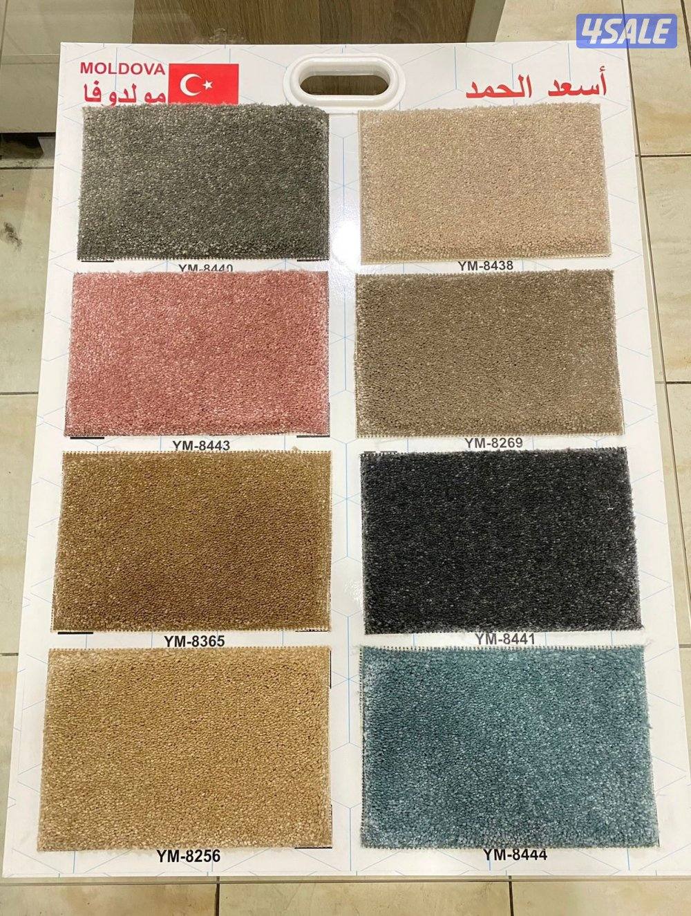 بيع سجاد ساده ومشجر مساند ضهر جميع المديلات اجمل العروضات5