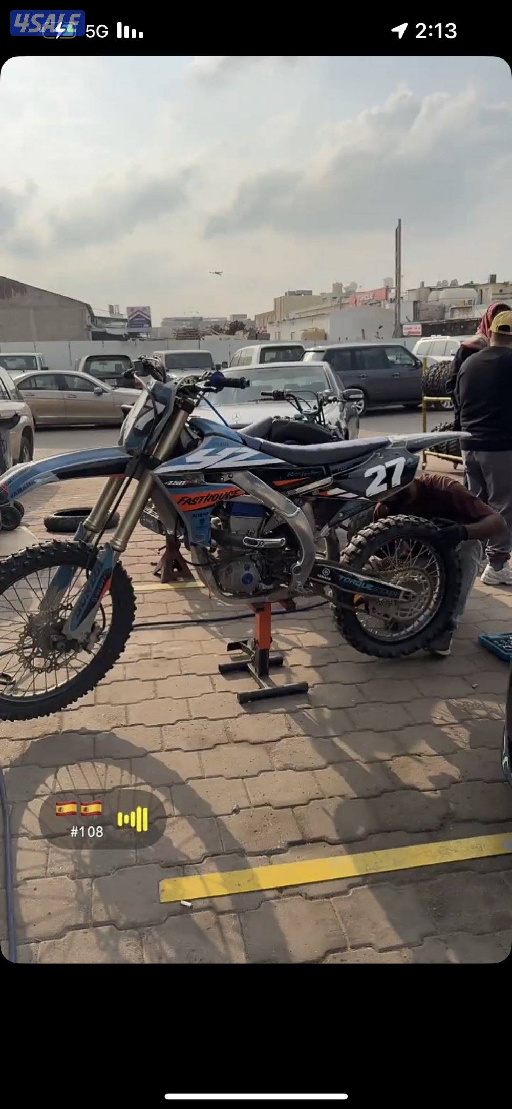 ياماها yz 450 بيعه سريعه وسمحه0