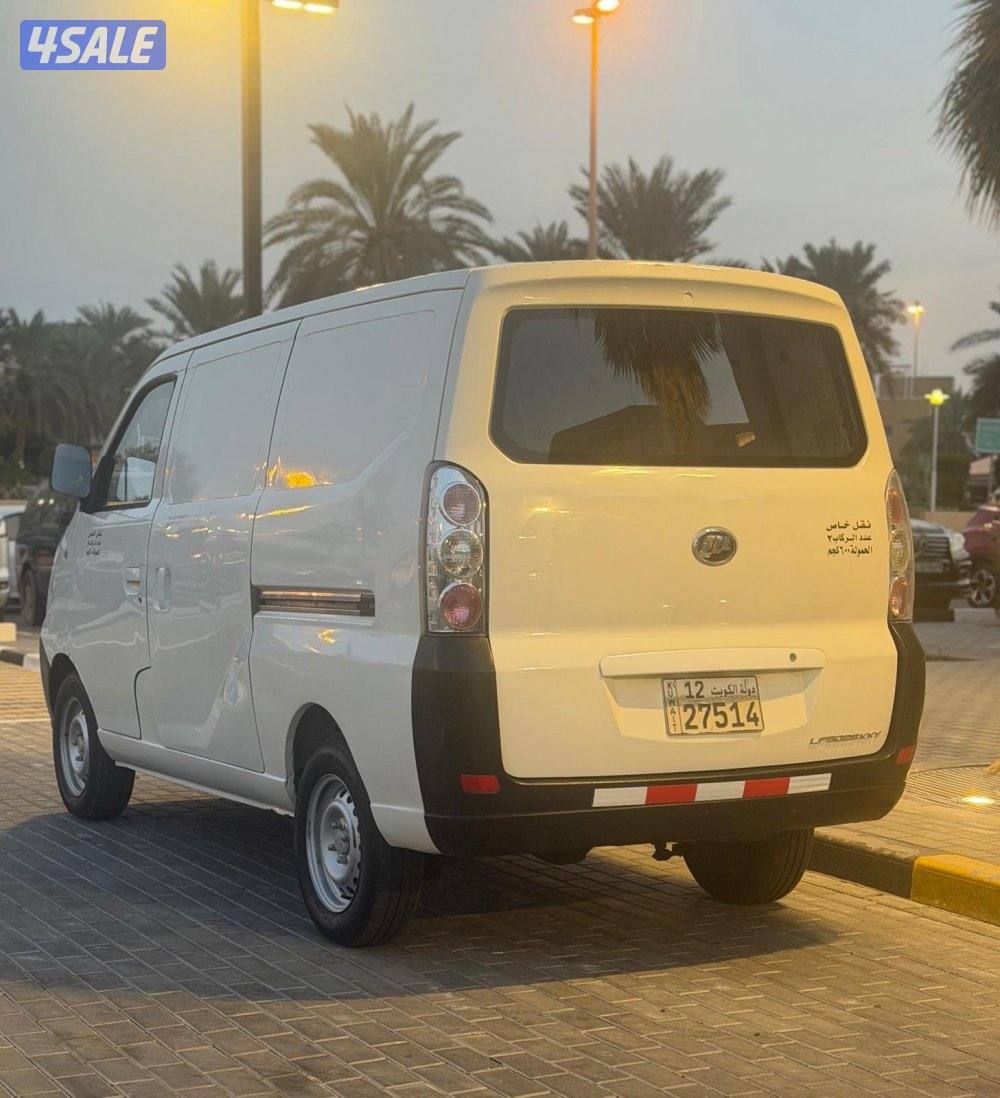 ليفان (اصفار )2