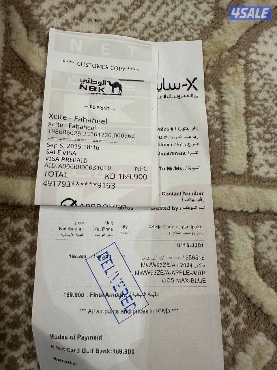 ابل ايربودز ماكس4