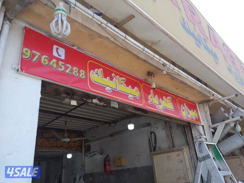 كراج سيارات للبيع بمنطقه الشويخ الصناعيه ايجار 650 دينار شهري0