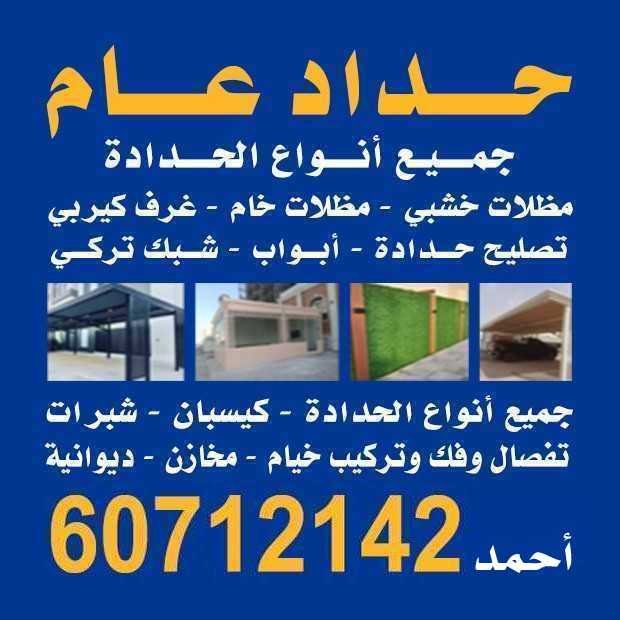 سوبوراز / مشترك بحث1