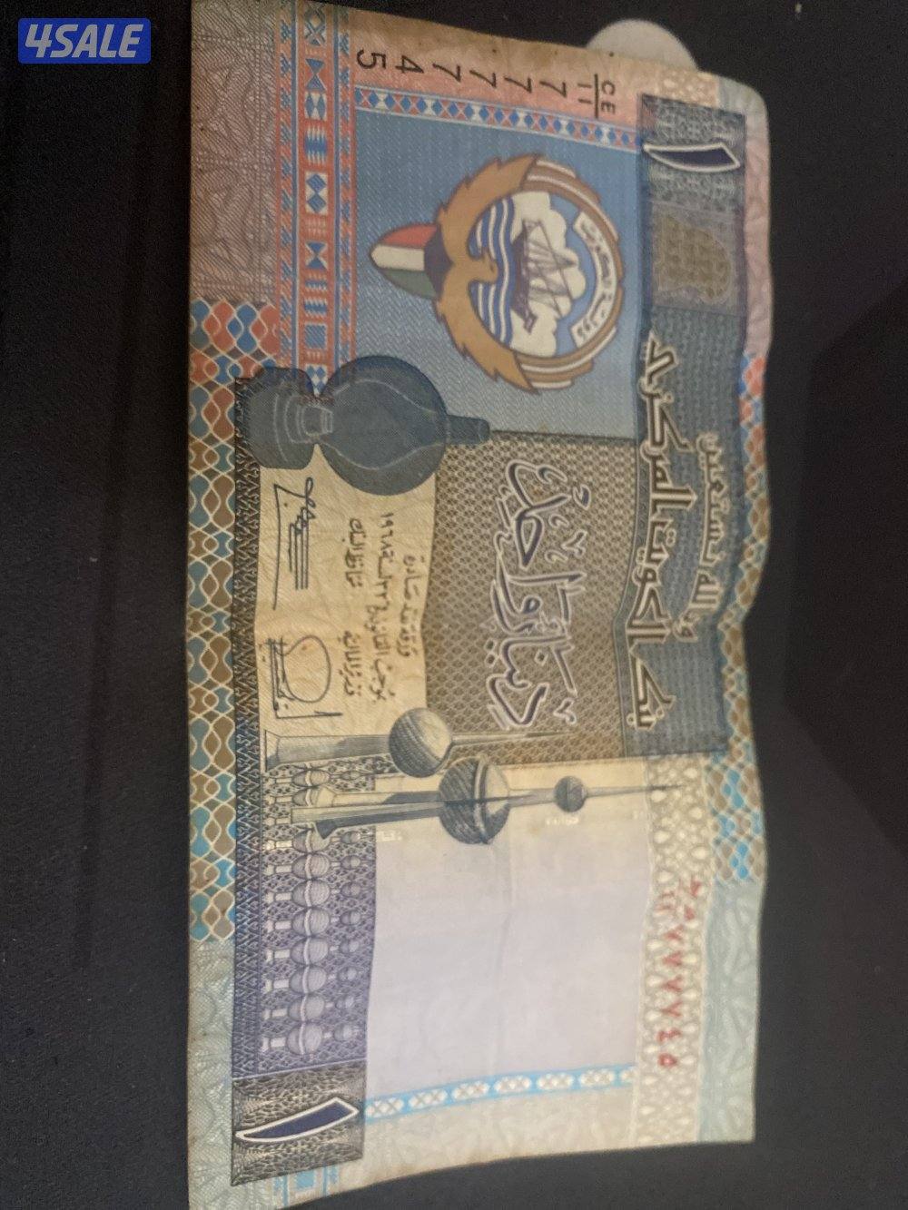 دينار كويتي0