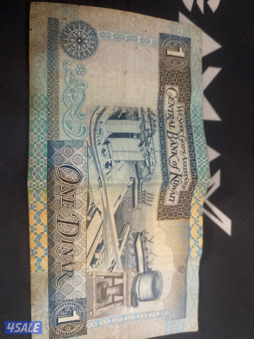 دينار كويتي1