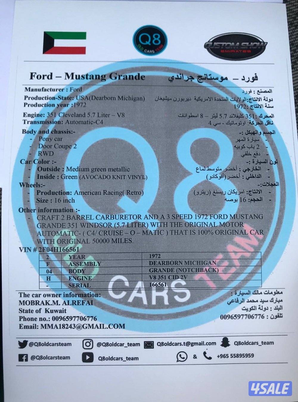 فورد موستنج ١٩٧٢ محرك ٨ سلندر اتوماتيك رينجات امريكان ريسنق4