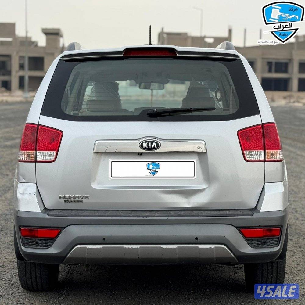 كيا موهافى 20199