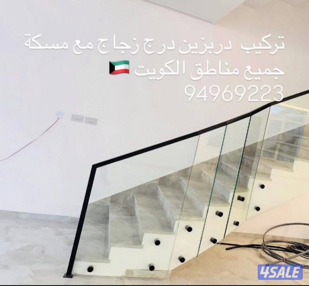 فني زجاج ومرايا جميع النواع زجاج السكوريت0