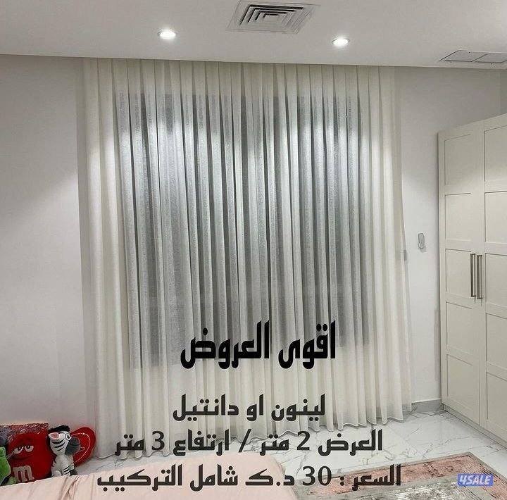 تفصال وتركيب جميع موديلات الستاير الامريكي والويفي والرول والعازل0