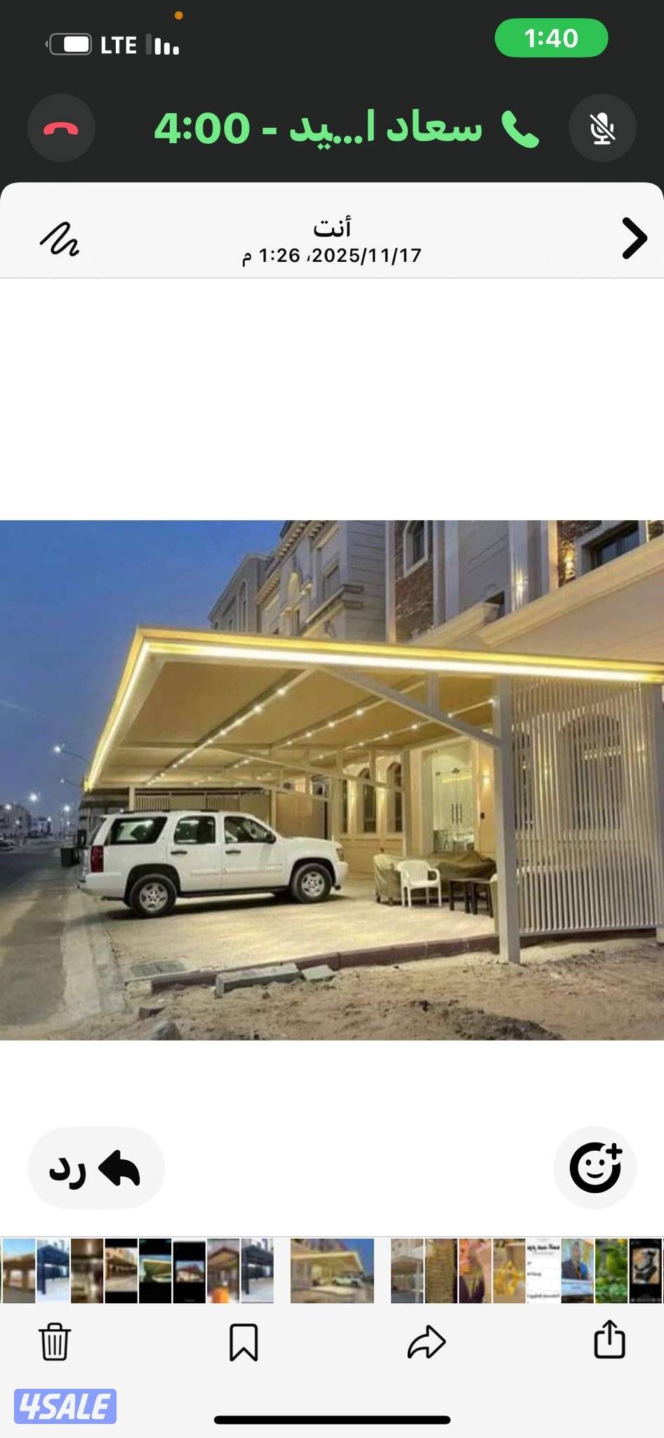 حداده عبد الاحد هندي1